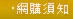 香港賽馬會六合·彩開獎號碼